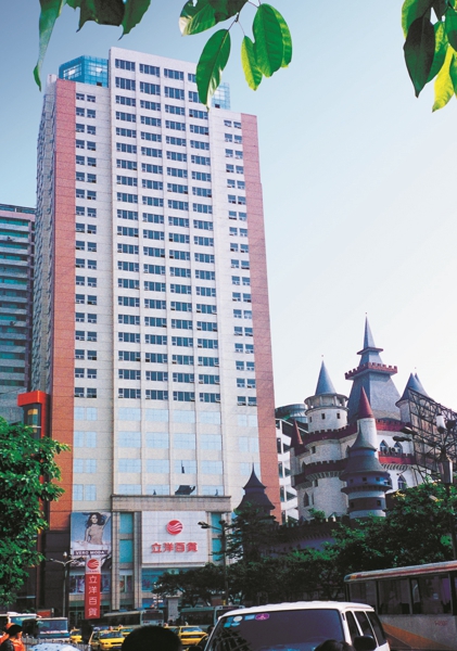 welcometo迎接惠临888集团(中国)有限公司