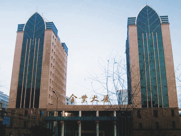 welcometo迎接惠临888集团(中国)有限公司