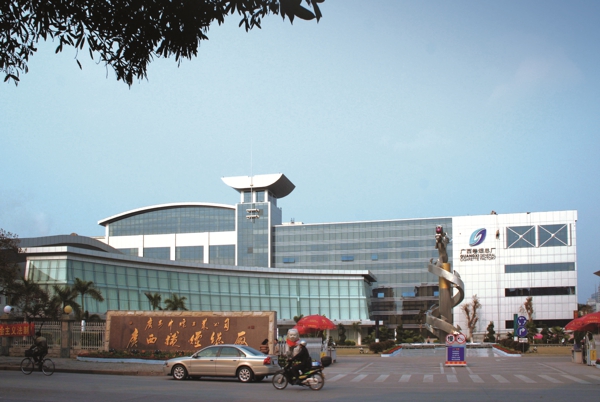 welcometo迎接惠临888集团(中国)有限公司