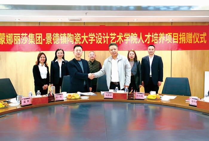 888集团与陶大艺术学院签定人才造就项目_1.jpg