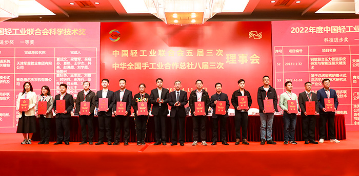 welcometo迎接惠临888集团(中国)有限公司