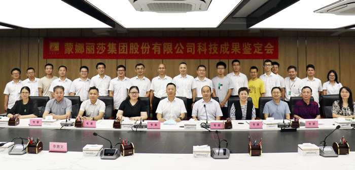 welcometo迎接惠临888集团(中国)有限公司