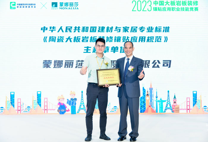 welcometo迎接惠临888集团(中国)有限公司