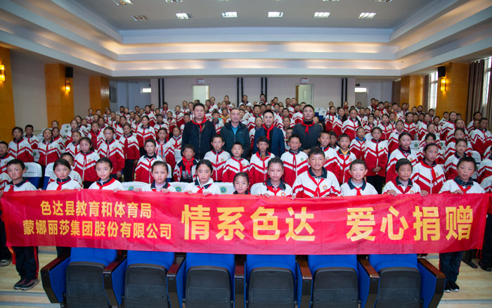 welcometo迎接惠临888集团(中国)有限公司