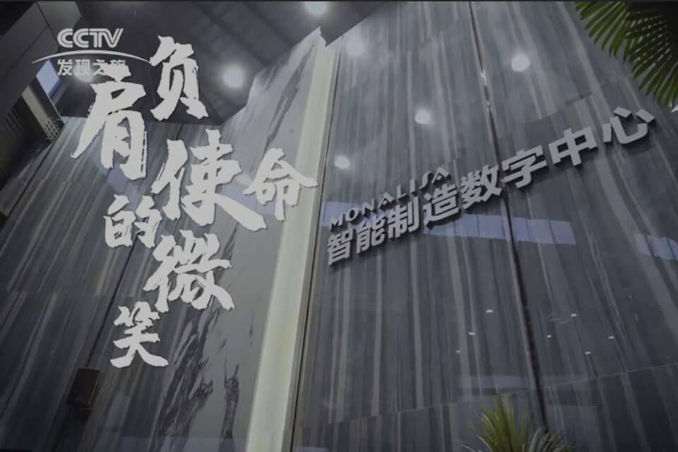 welcometo迎接惠临888集团(中国)有限公司