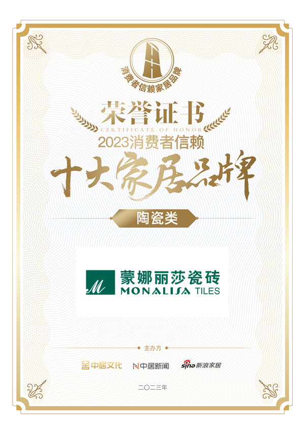 welcometo迎接惠临888集团(中国)有限公司