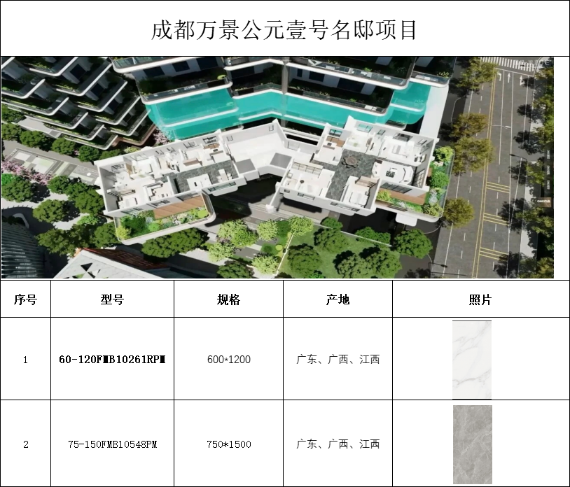 welcometo迎接惠临888集团(中国)有限公司