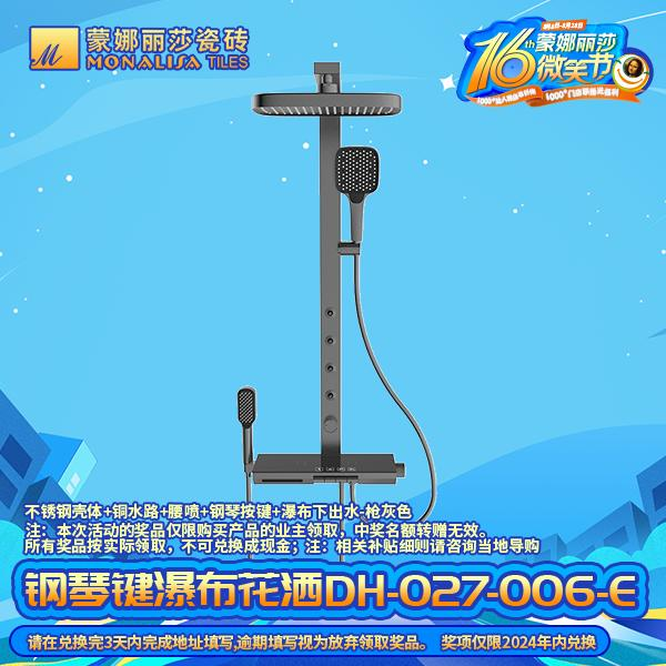 welcometo迎接惠临888集团(中国)有限公司