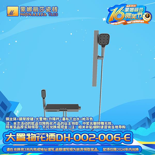 welcometo迎接惠临888集团(中国)有限公司