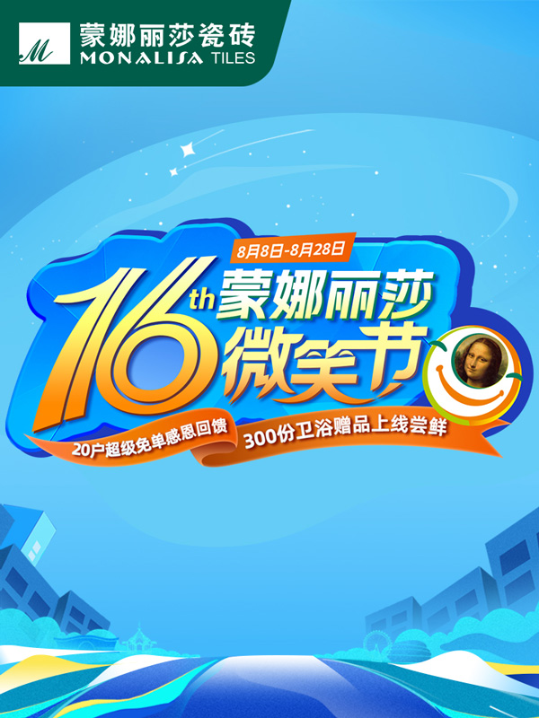 welcometo迎接惠临888集团(中国)有限公司