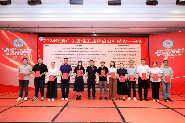 welcometo迎接惠临888集团(中国)有限公司