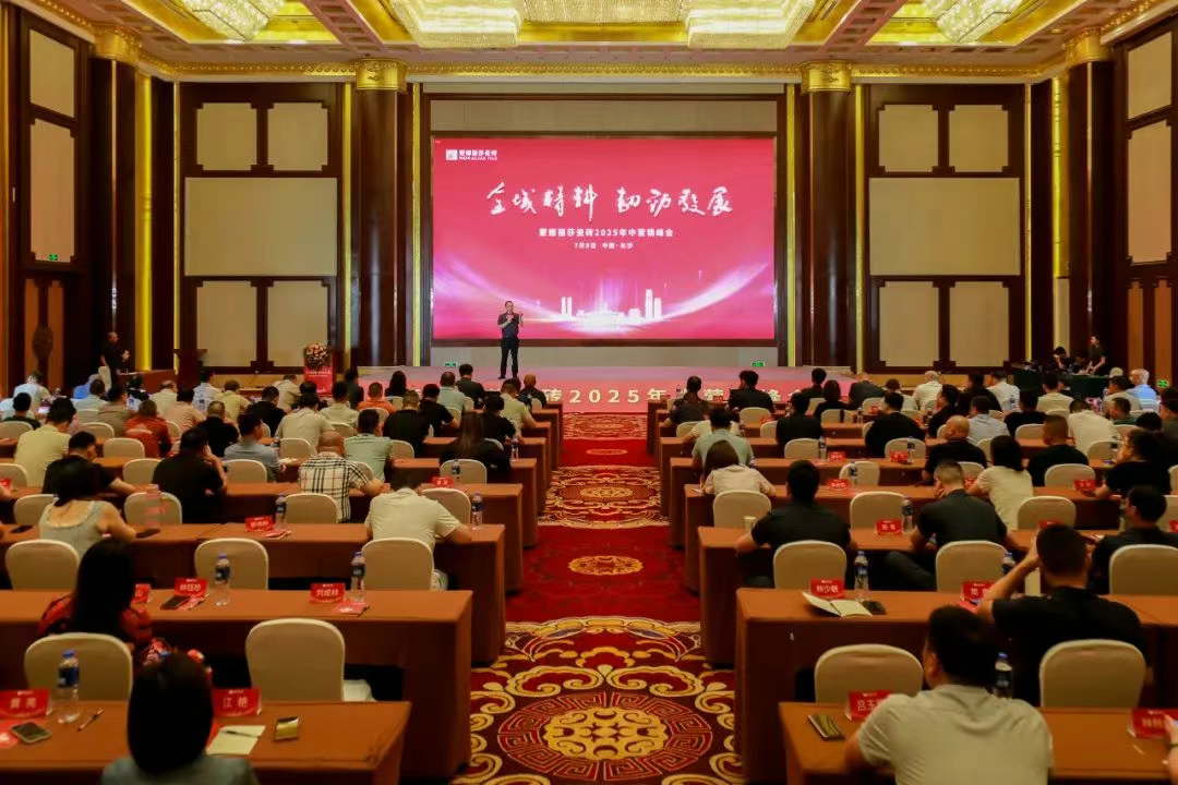 welcometo迎接惠临888集团(中国)有限公司