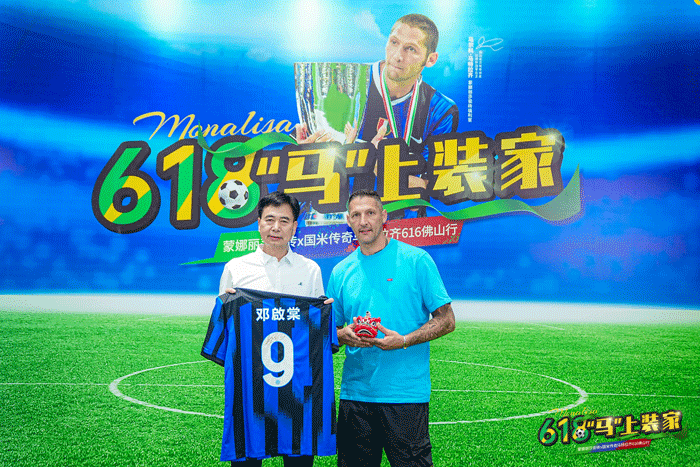 welcometo迎接惠临888集团(中国)有限公司