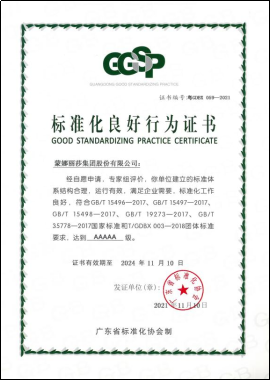 welcometo迎接惠临888集团(中国)有限公司