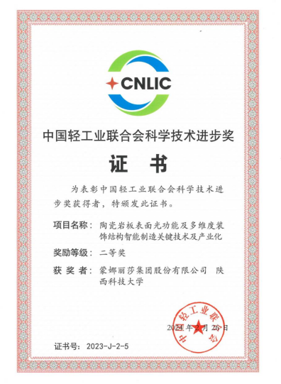 welcometo迎接惠临888集团(中国)有限公司