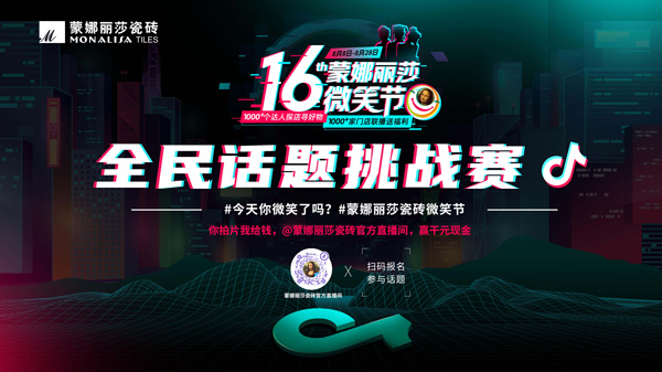 welcometo迎接惠临888集团(中国)有限公司