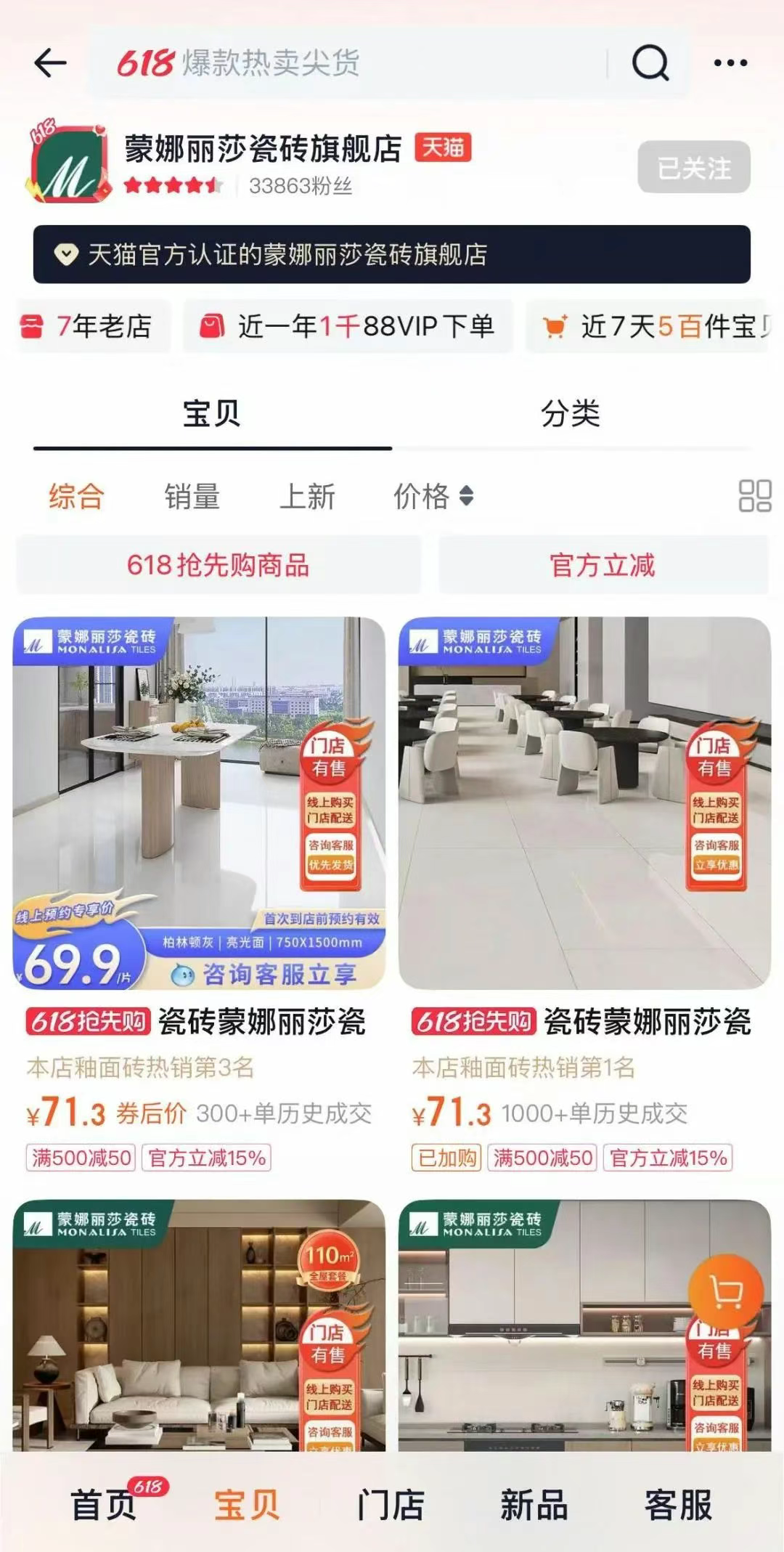 welcometo迎接惠临888集团(中国)有限公司