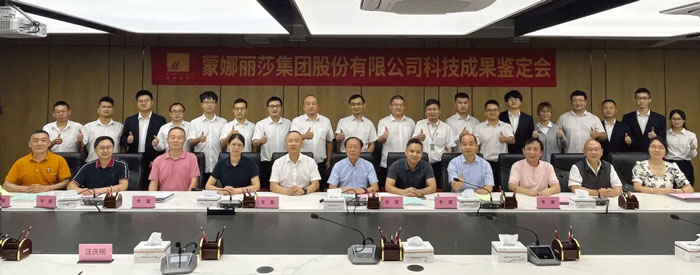 welcometo迎接惠临888集团(中国)有限公司