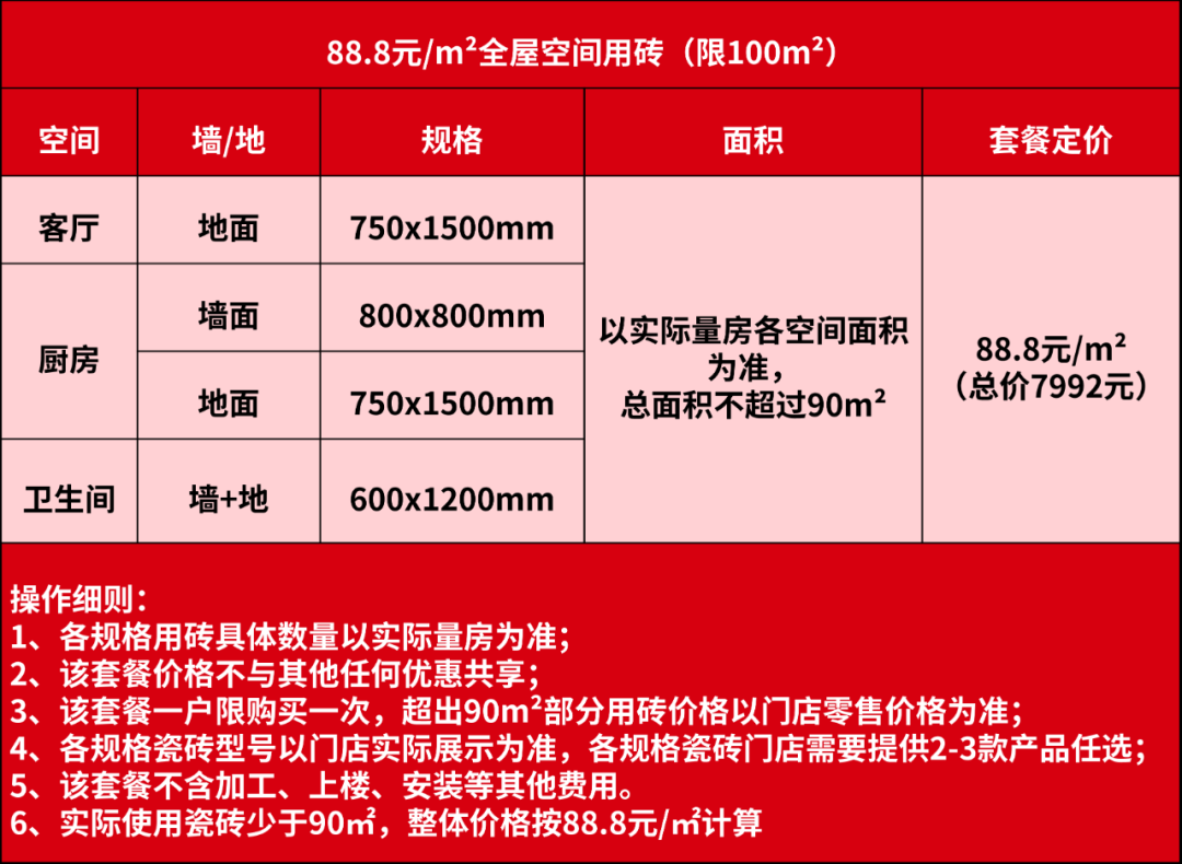 welcometo迎接惠临888集团(中国)有限公司