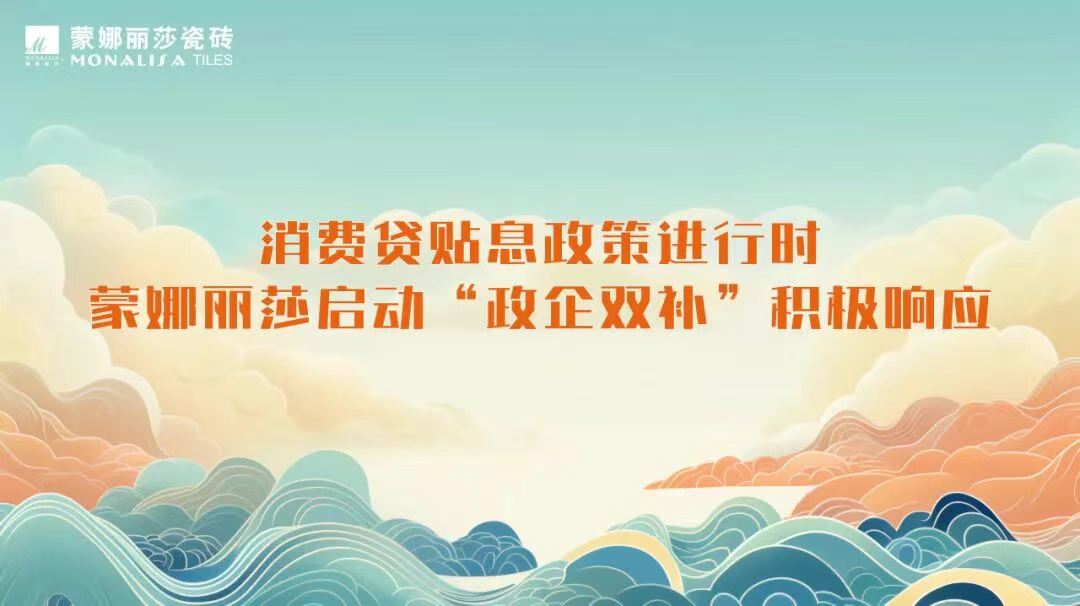 welcometo迎接惠临888集团(中国)有限公司