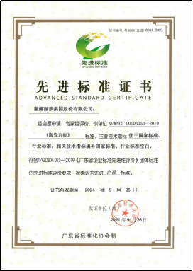 welcometo迎接惠临888集团(中国)有限公司